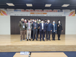2021-2 포럼 8차 생활속의 인공지능